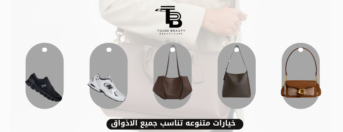 TOUMI BEAUTY image-slider-0