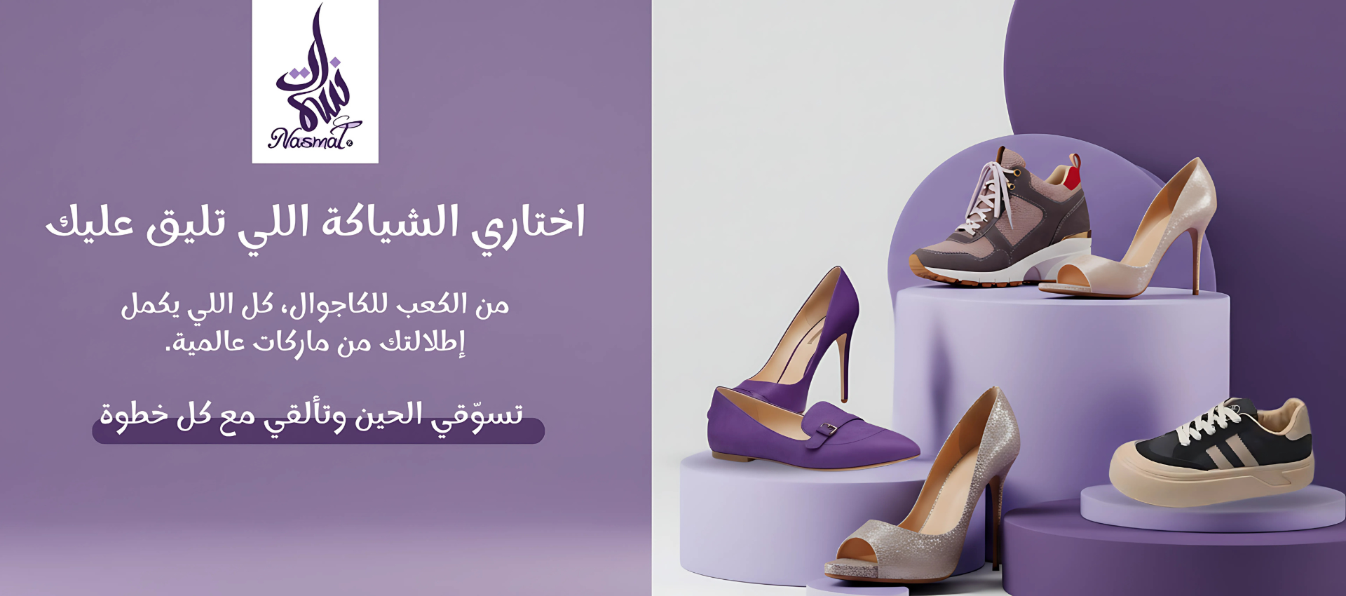 Nasmat Store image-slider-0