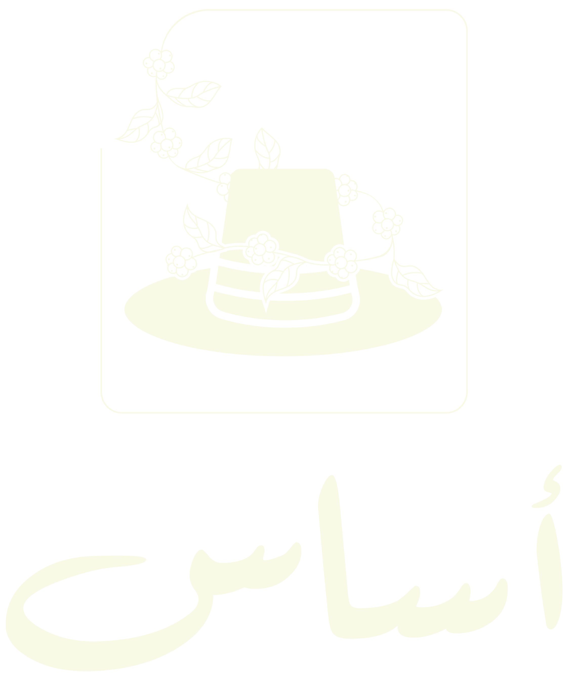 أساس