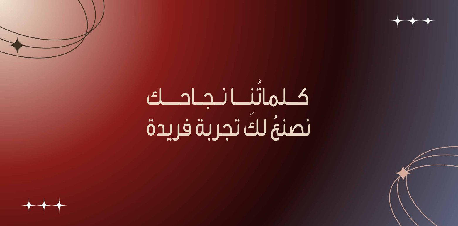 fixed banner