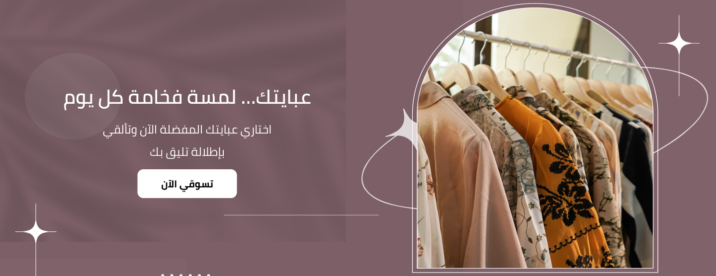 بصمة image-slider-0