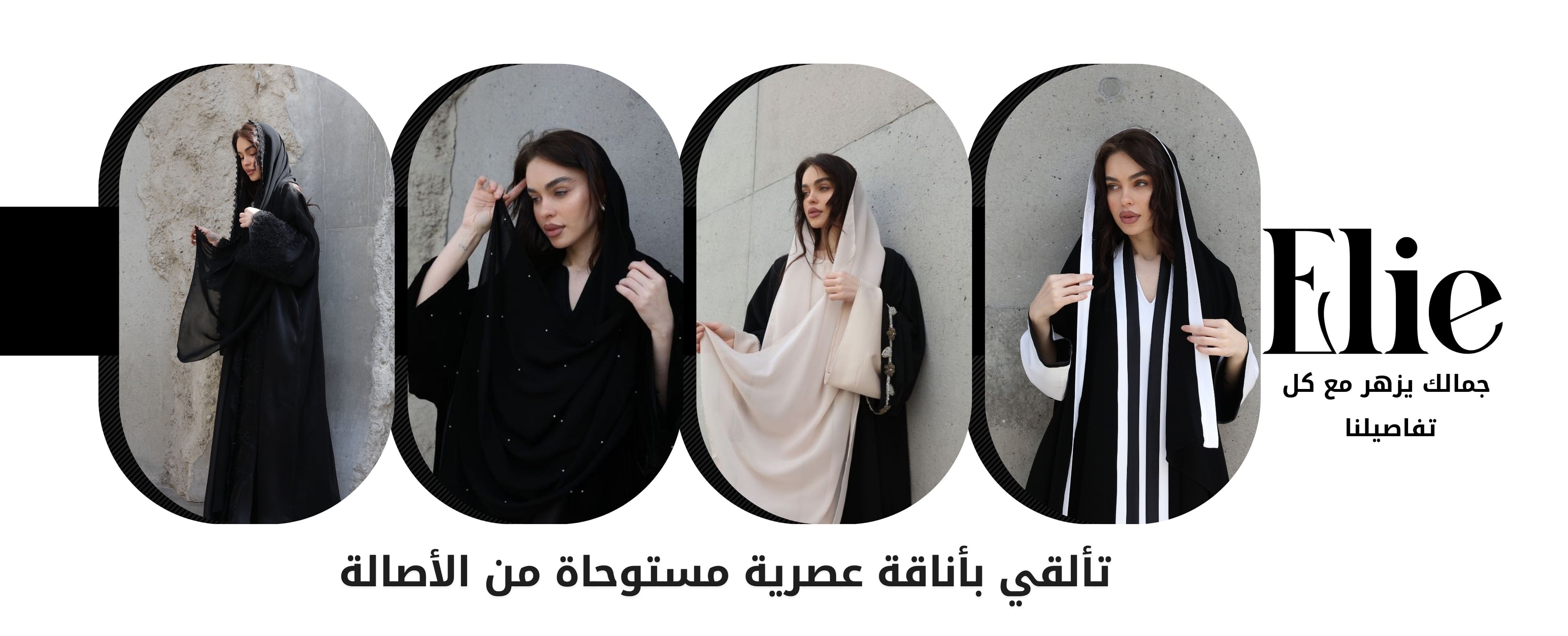 fixed banner