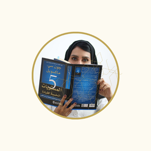 إستشاراتي