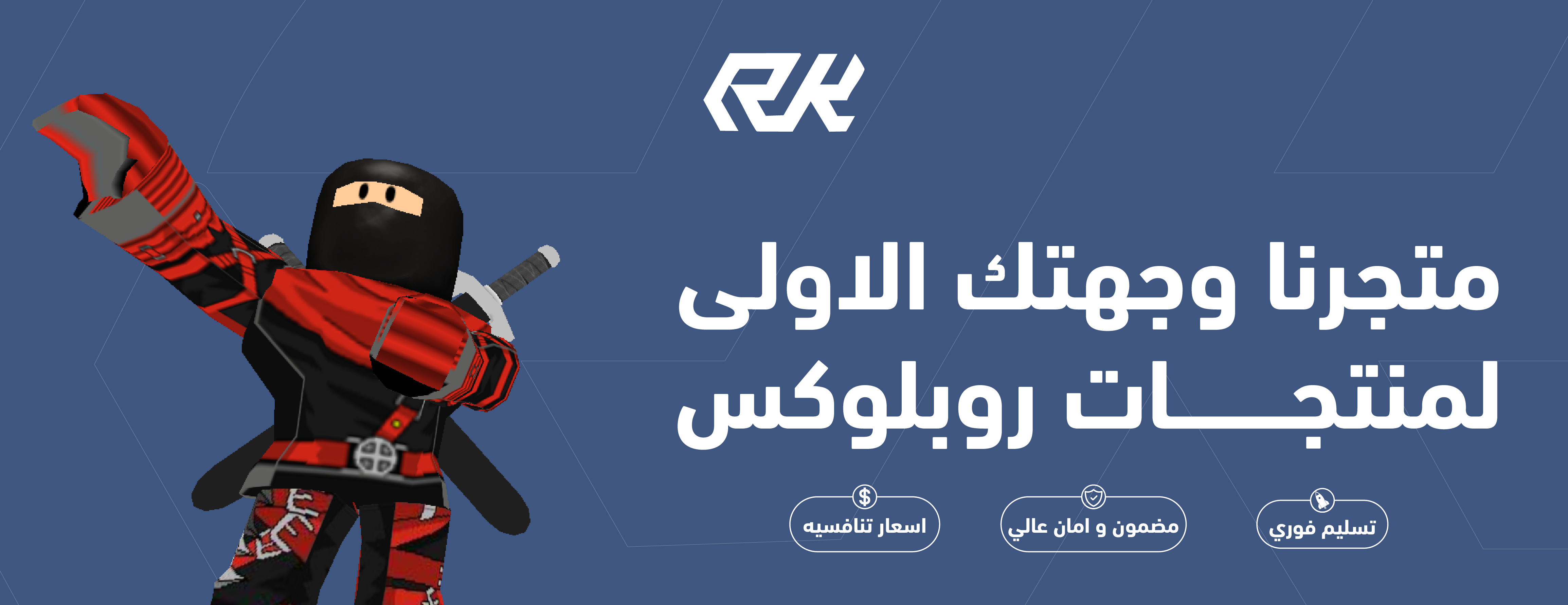 RKO | ركو image-slider-0