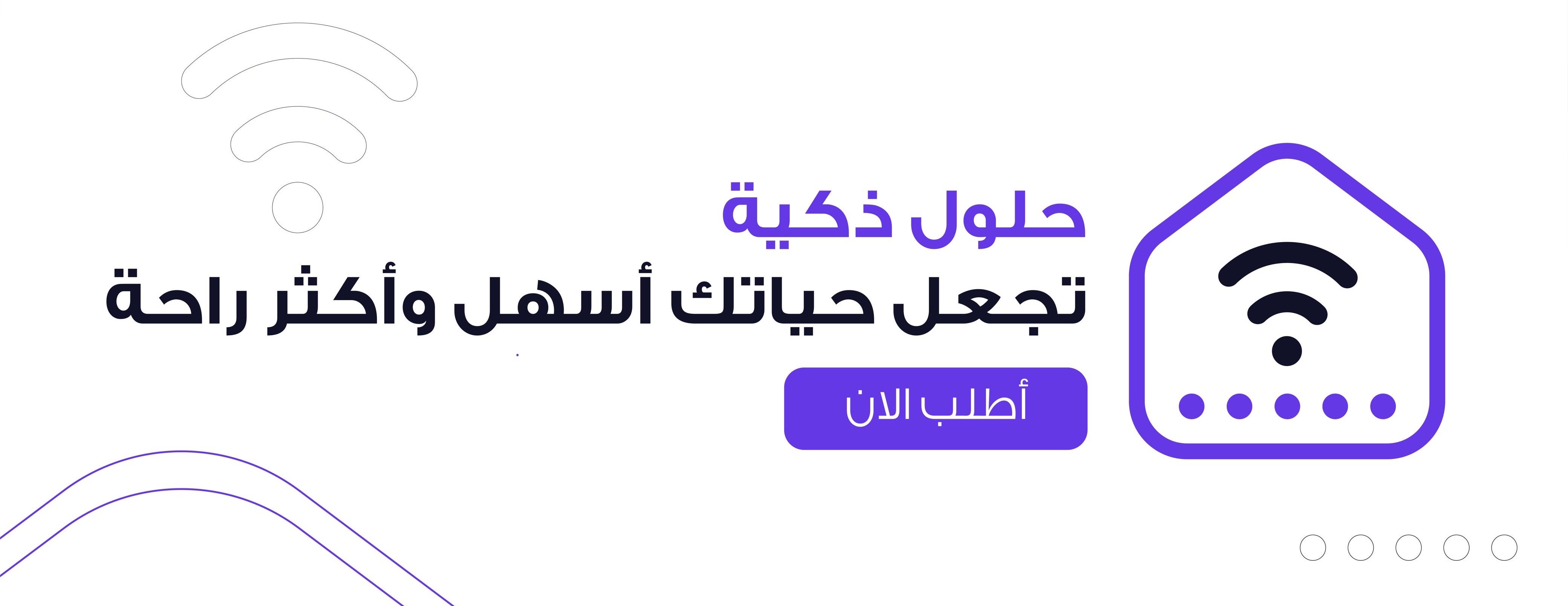 ريماتك | Rematech image-slider-2