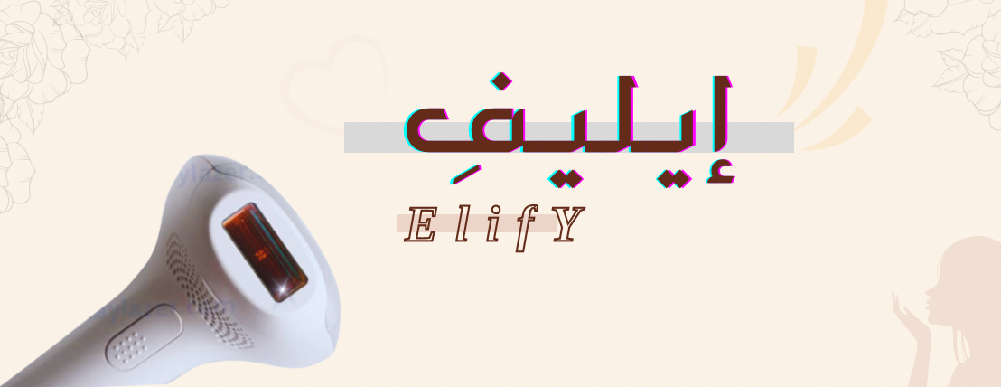 متجر ايليف image-slider-0