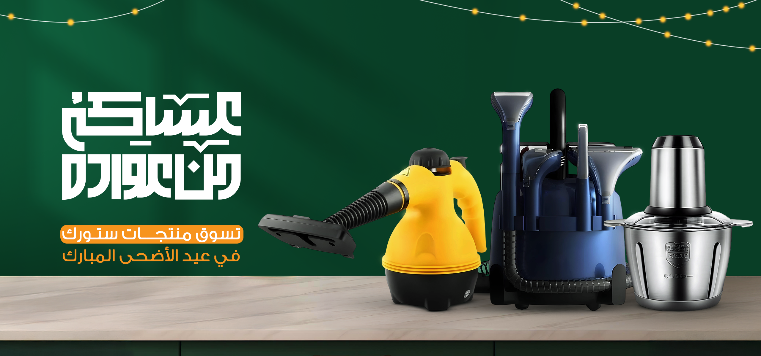 لبيت أكثر هدوءاً