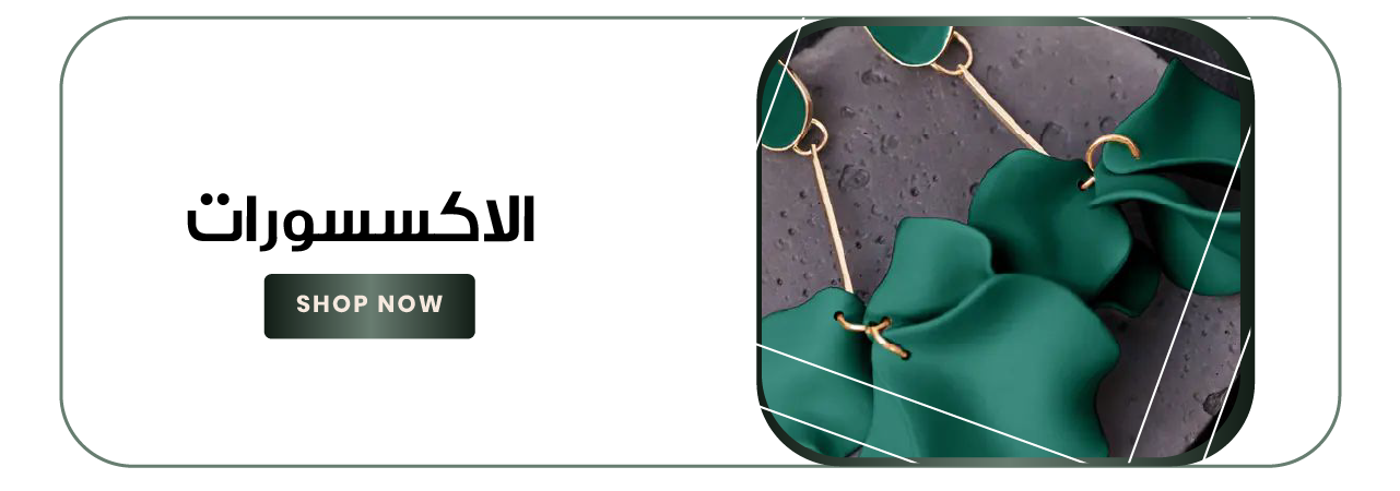 fixed banner
