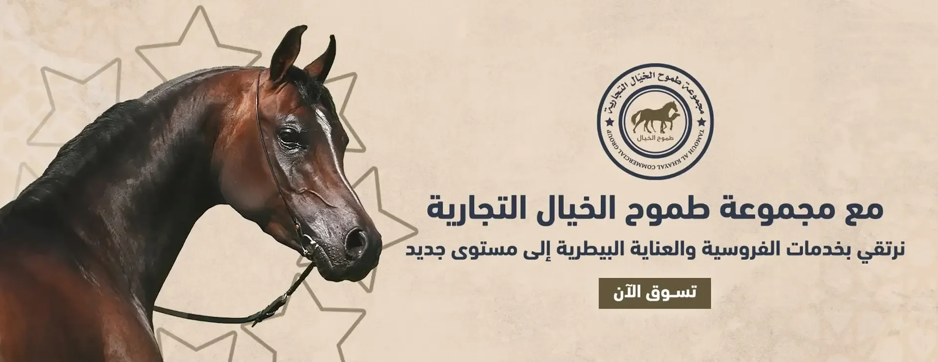 صيدلية طموح الخيال البيطرية image-slider-1