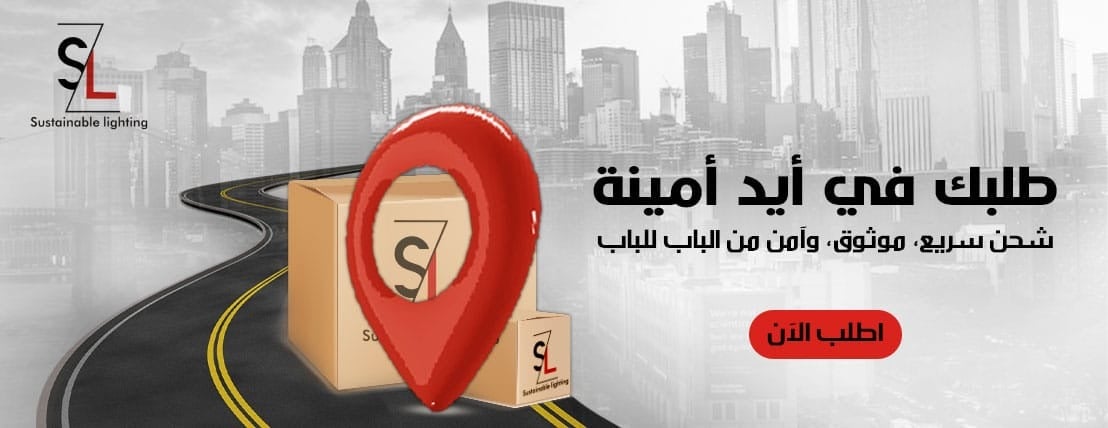 مؤسسة الإنارة المستدامة image-slider-0