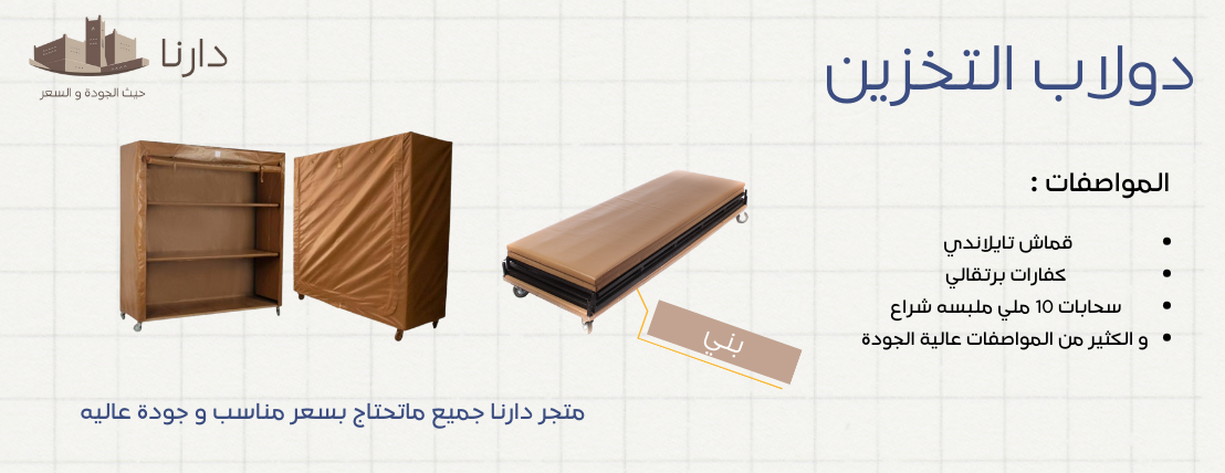 دارنا image-slider-1