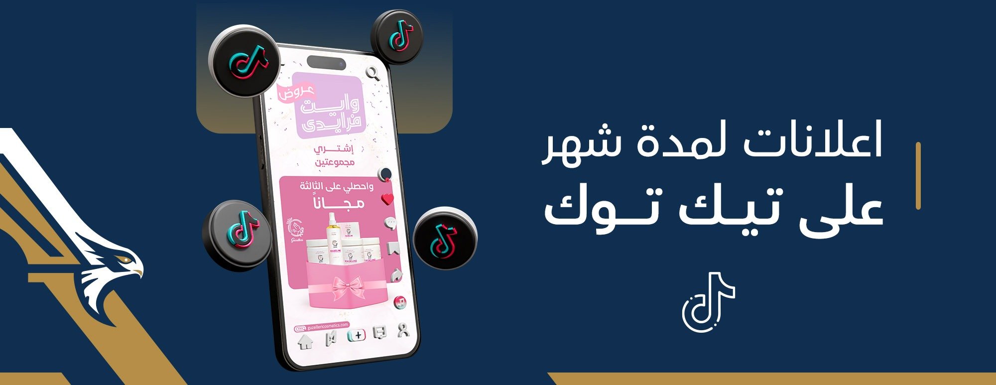 مؤسسة بيكسلات للتسويق الرقمي - PXLAT image-slider-1