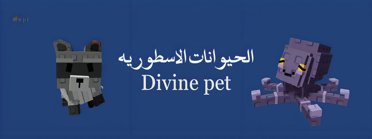 fixed banner