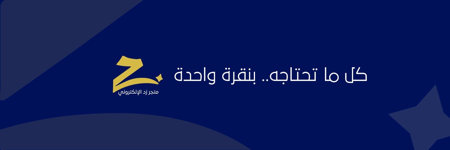 fixed banner