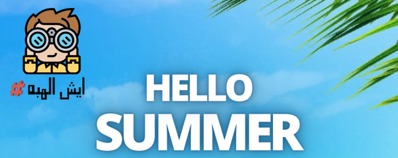 fixed banner