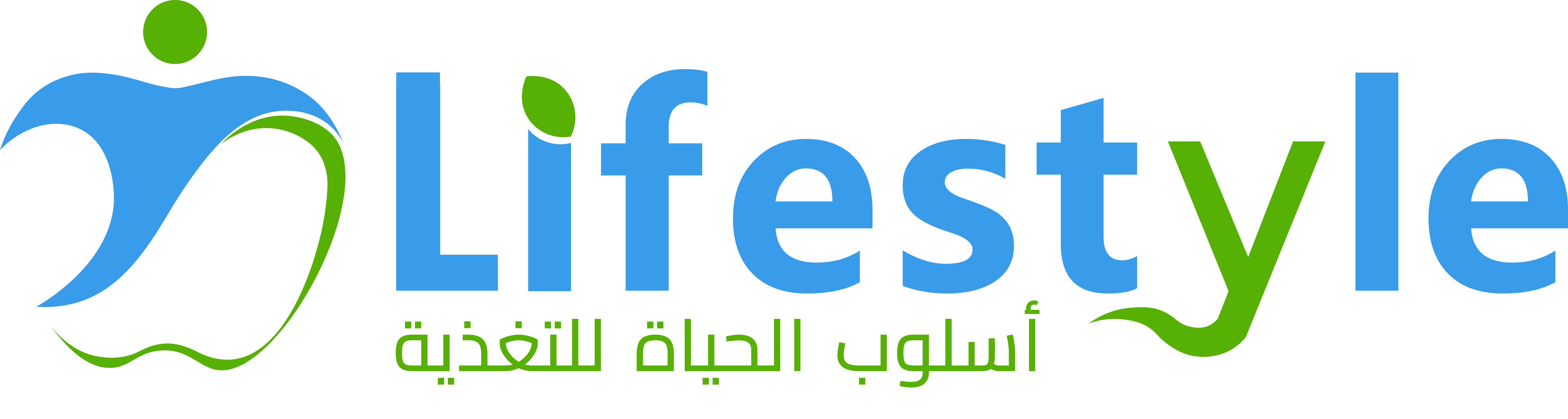 أسلوب الحياة للتغذية العلاجية