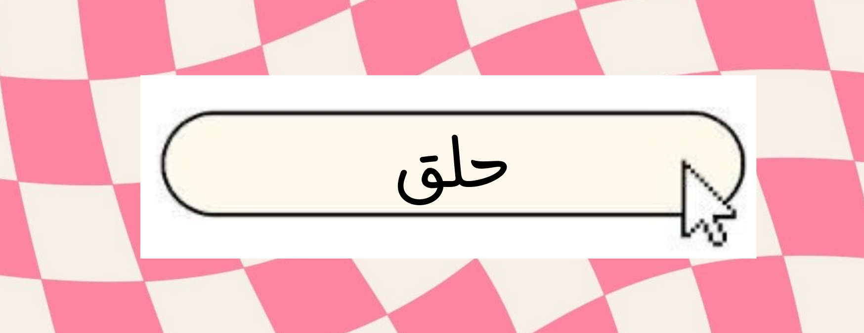 Pembe.box image-slider-0