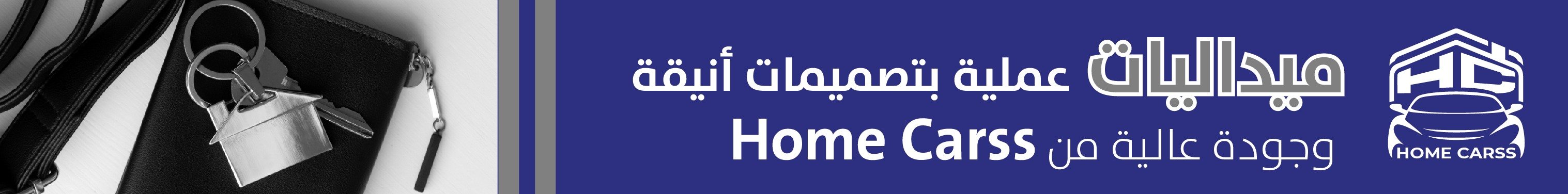 fixed banner