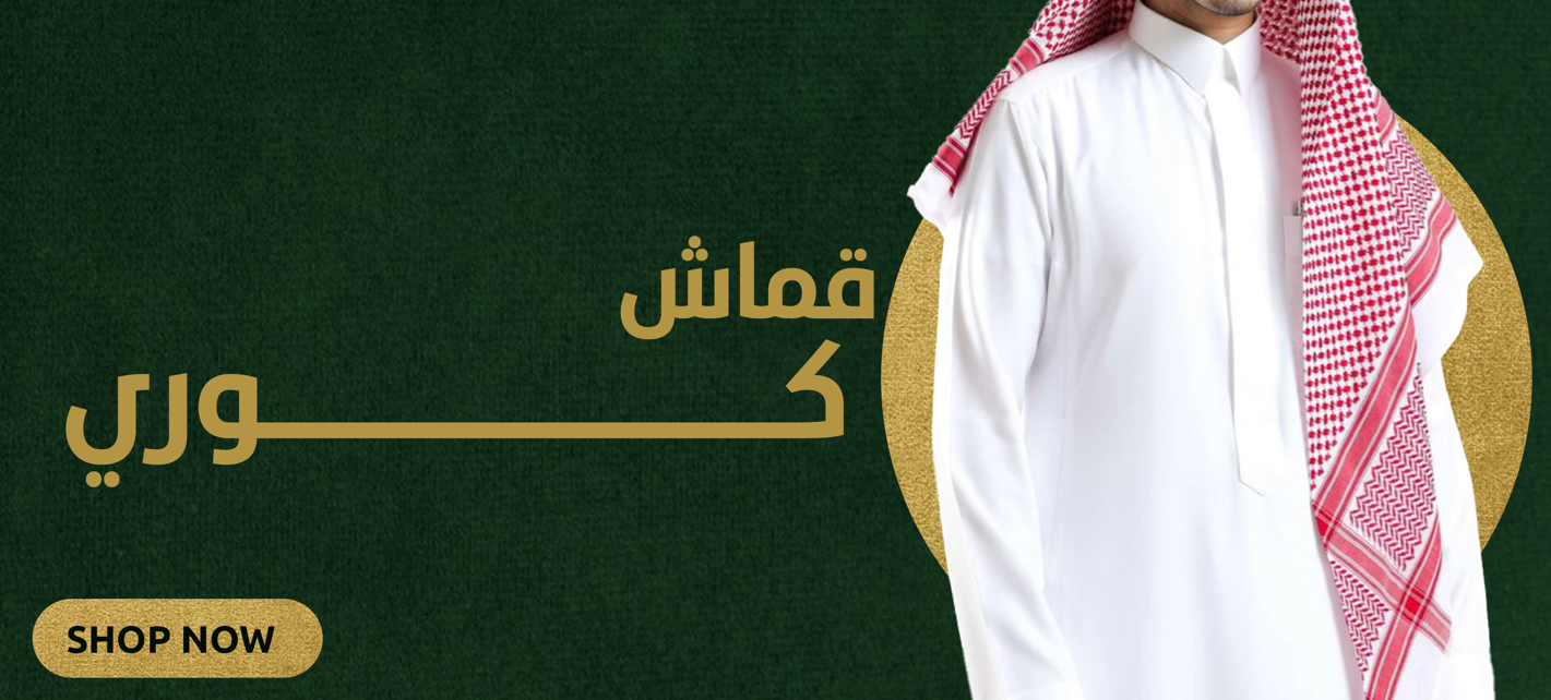 fixed banner