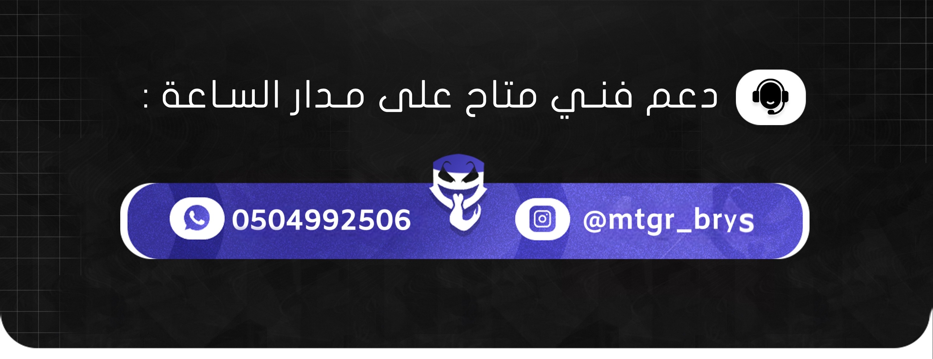 banner