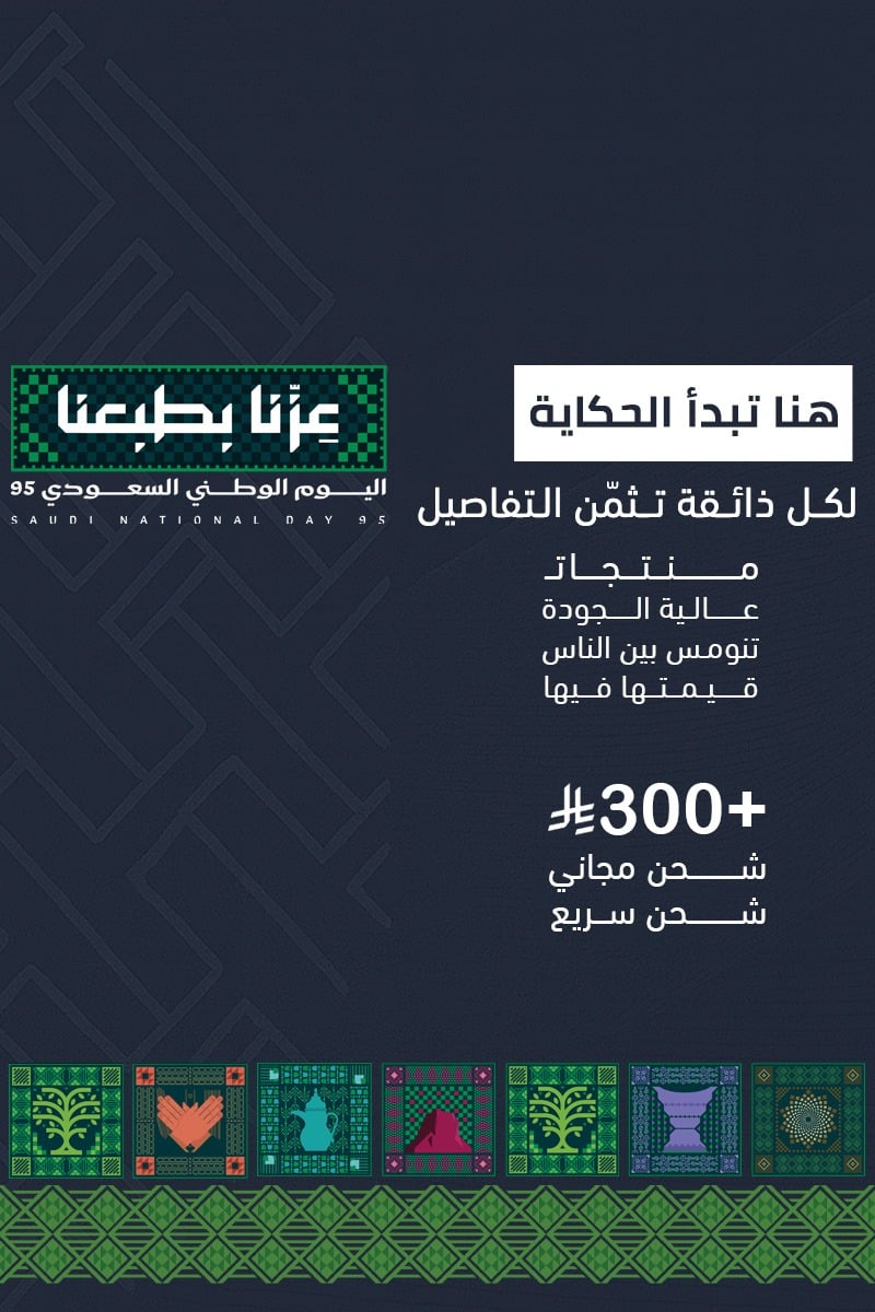 ينومِس | YNOMIS