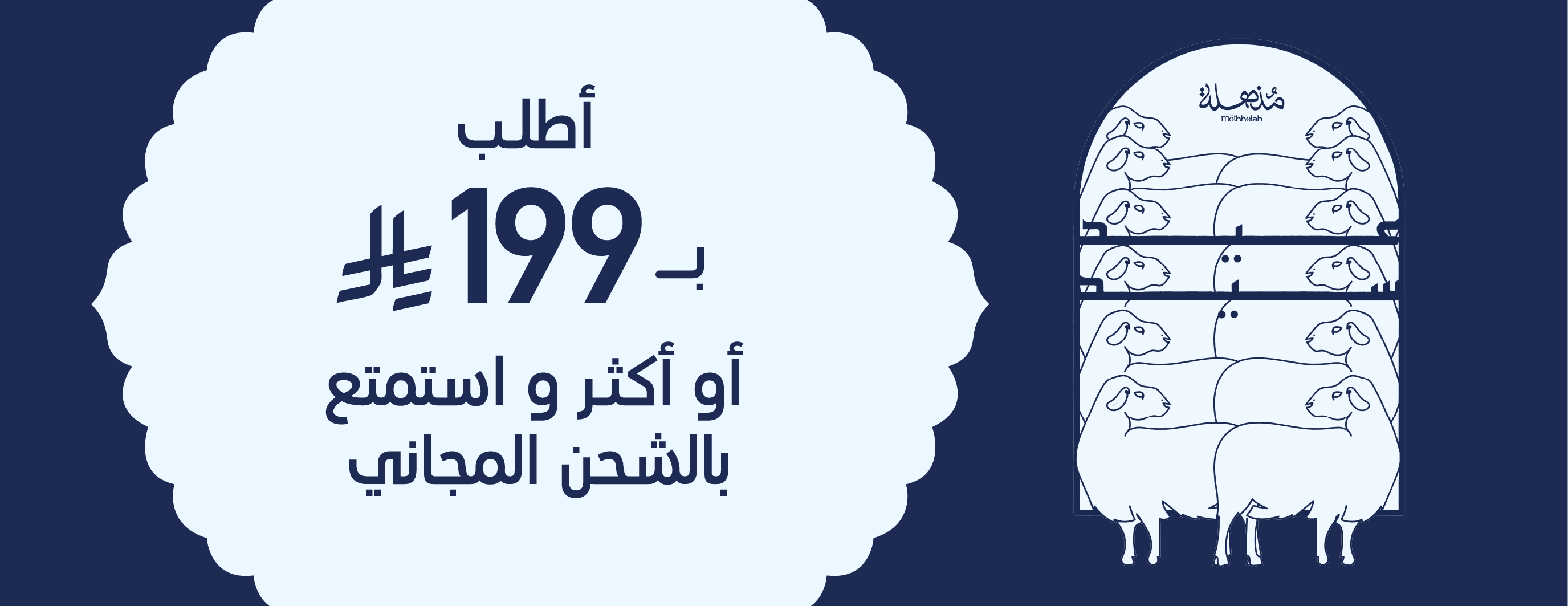 متجر مُذهلة image-slider-2