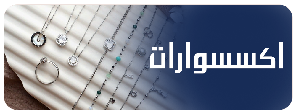 fixed banner
