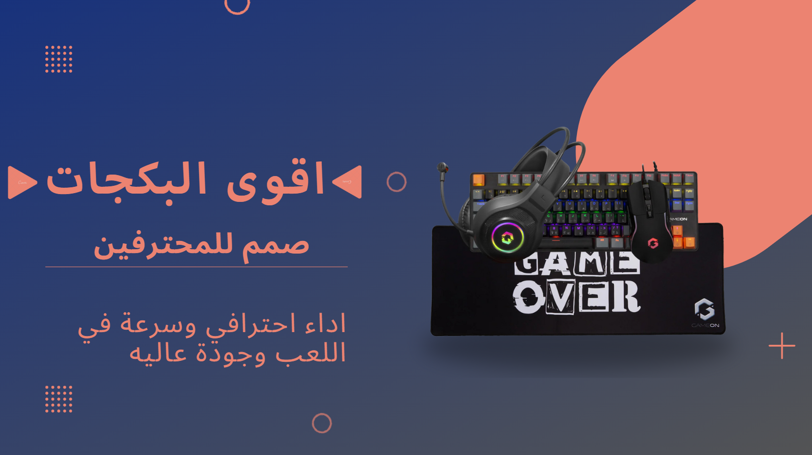 fixed banner