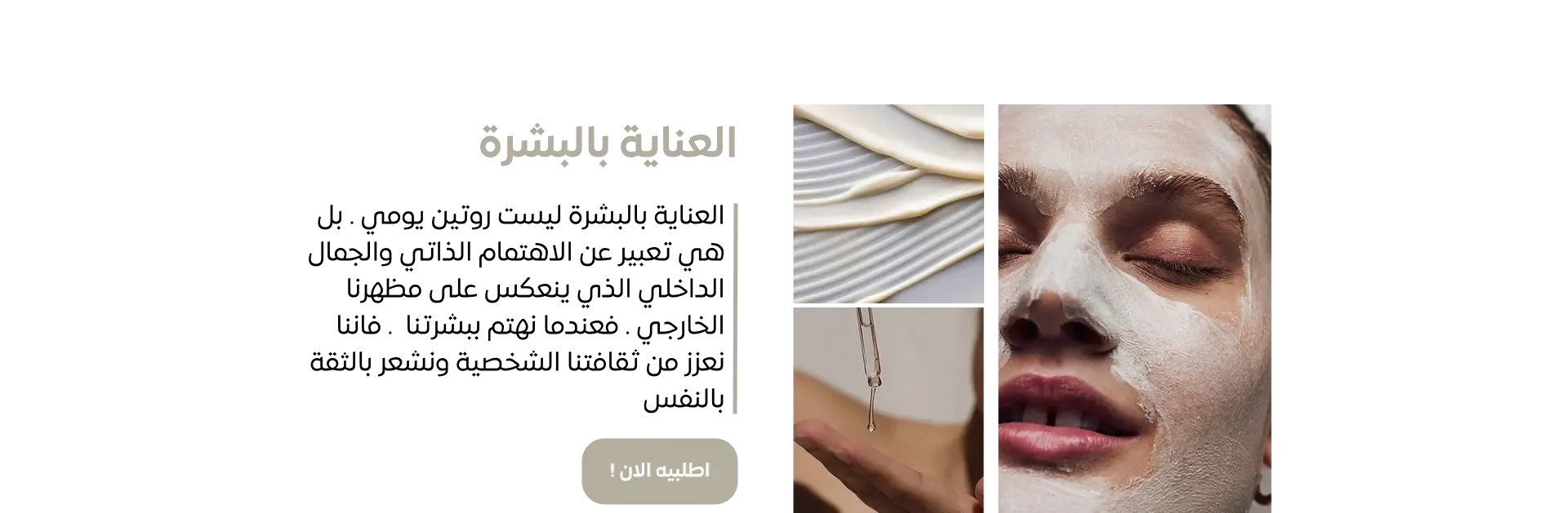 fixed banner