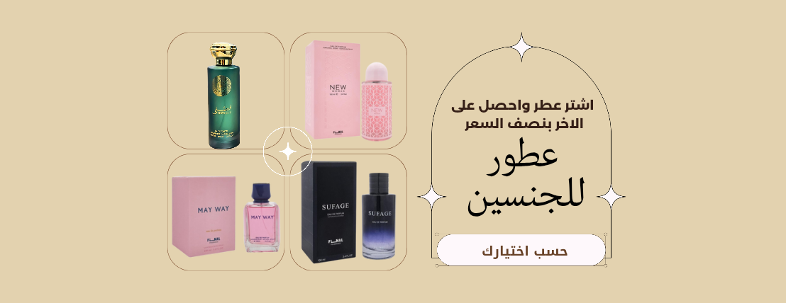 متجر ريد نكتار image-slider-0