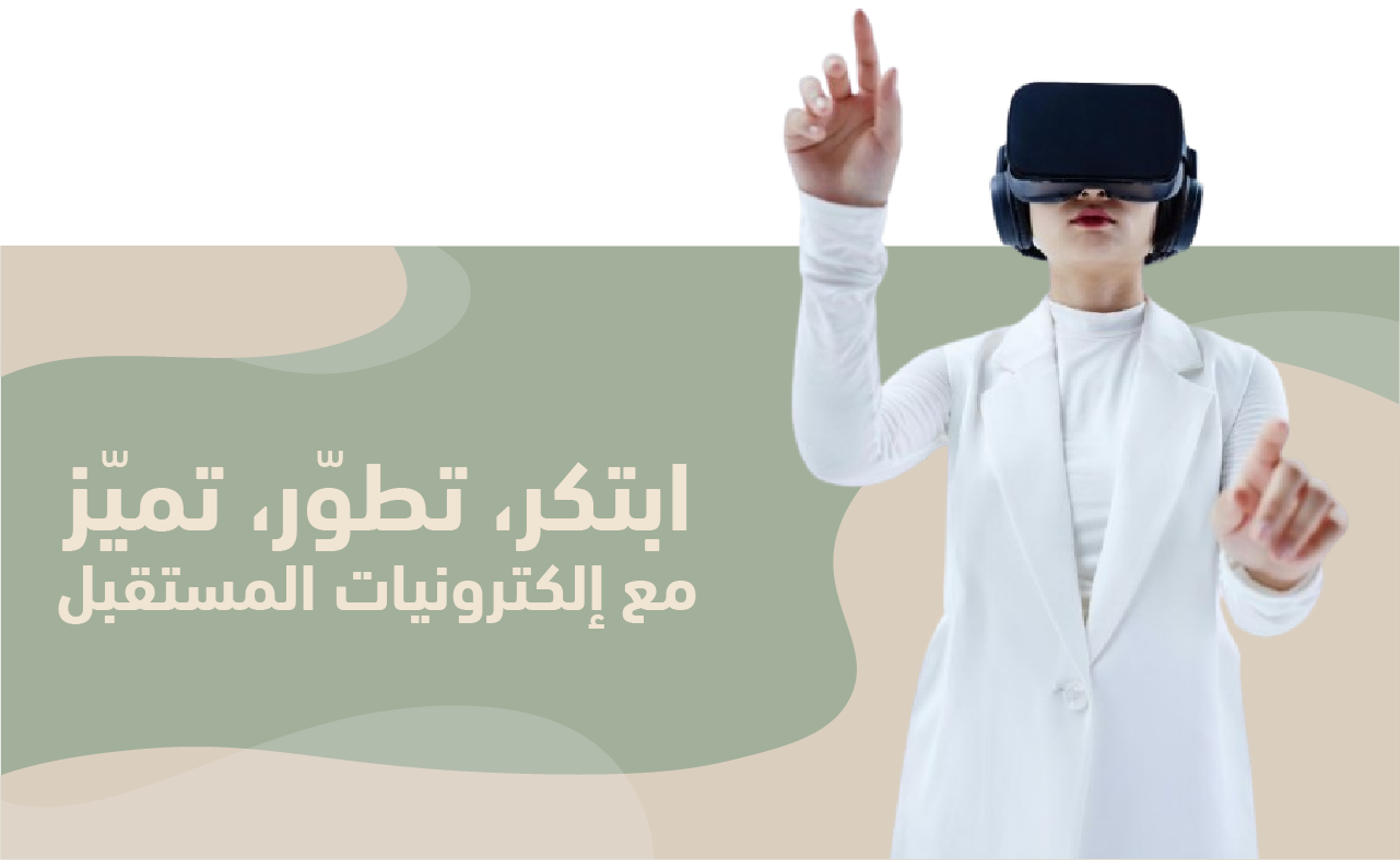 Plugged in image-slider-0