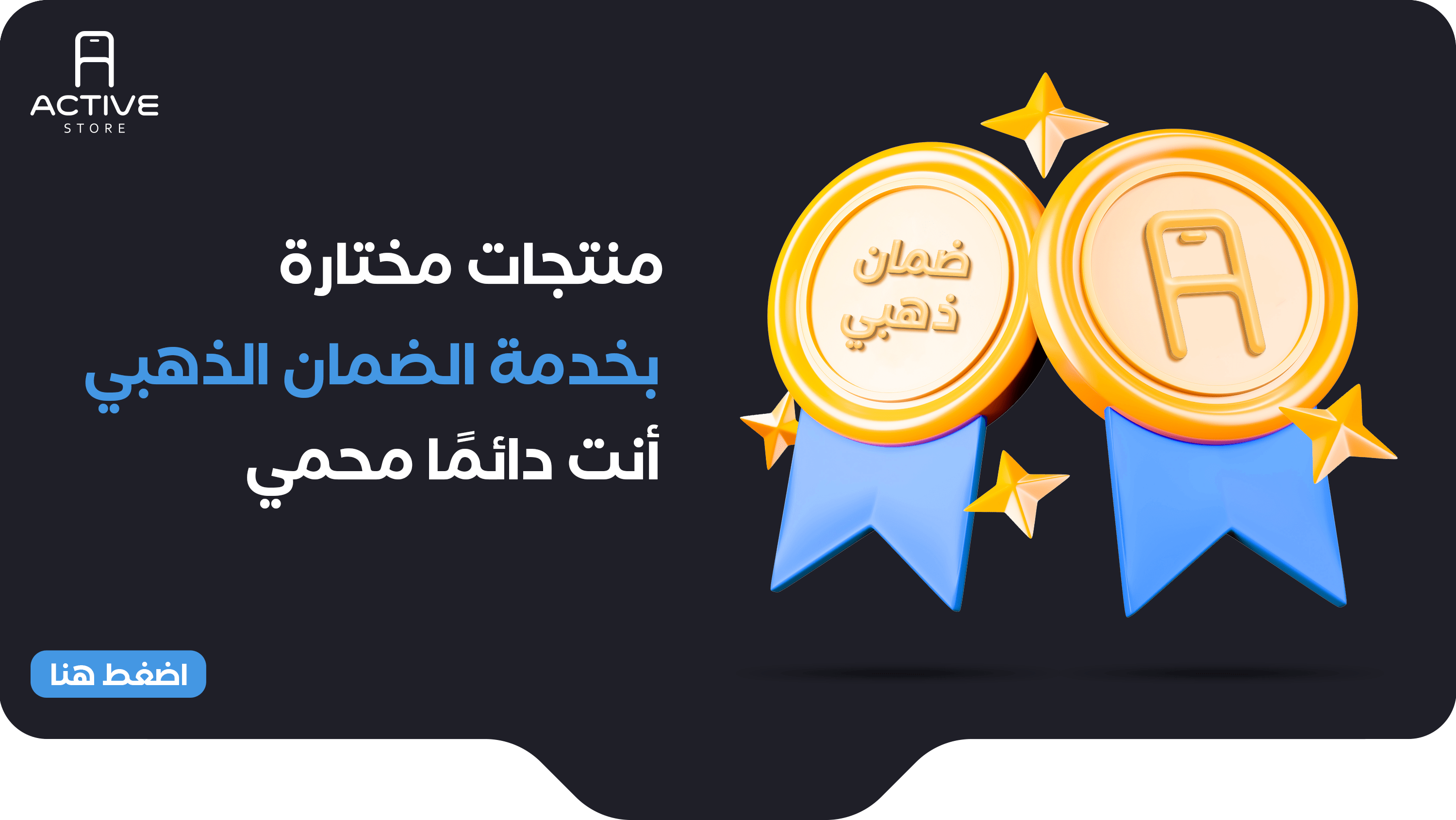 category banner