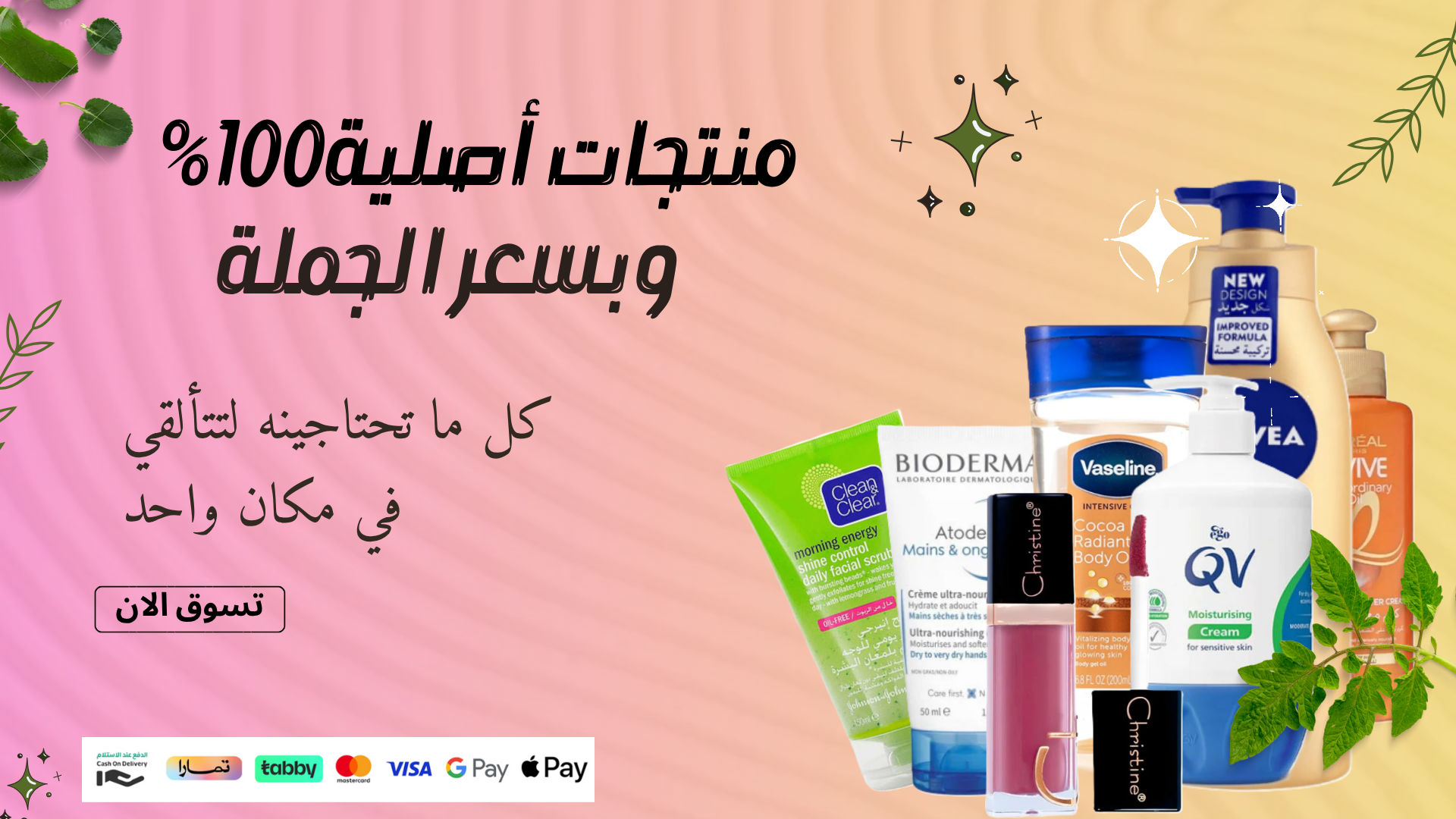 روز غاليري ROSE GALLERY