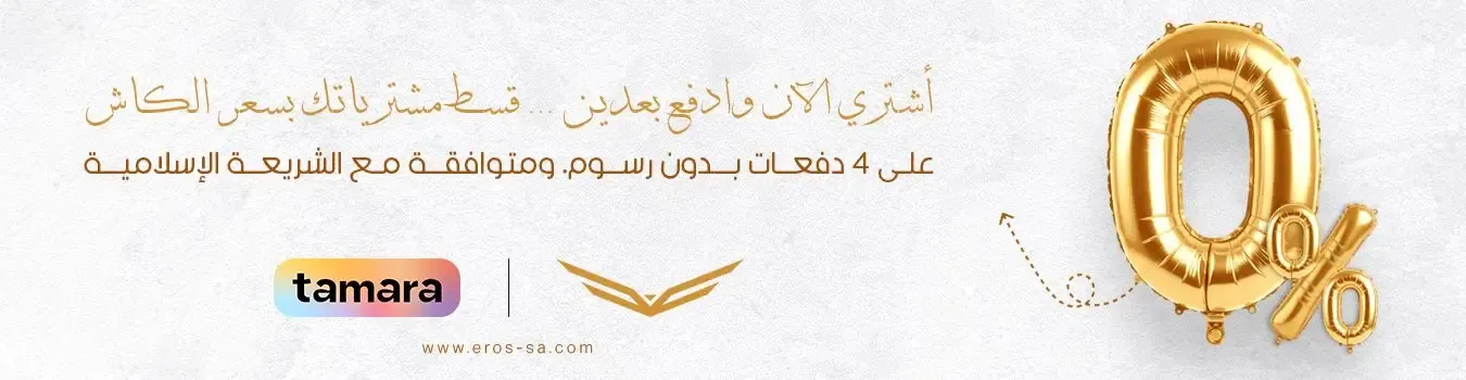 لبيت أكثر هدوءاً