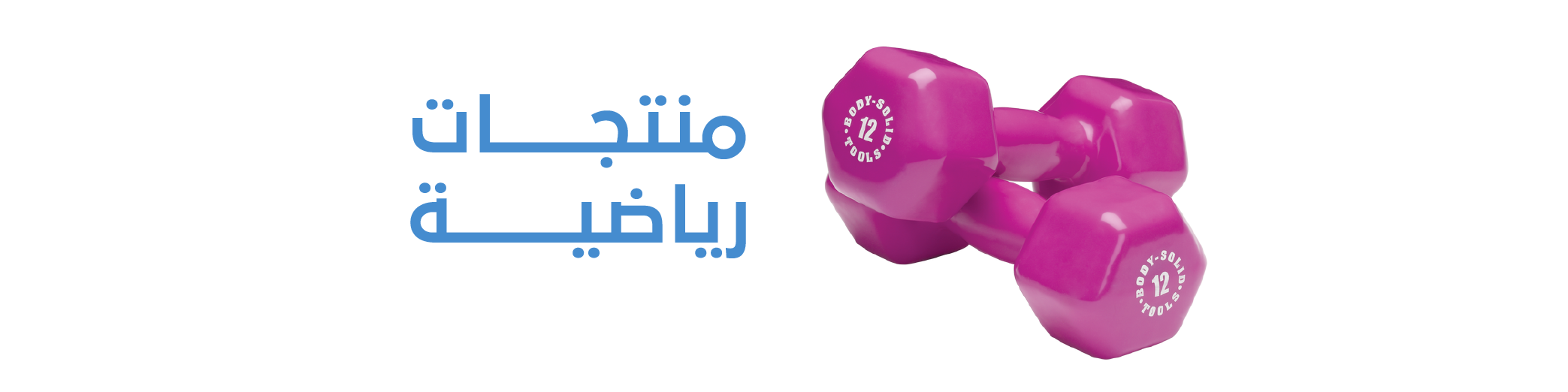 fixed banner