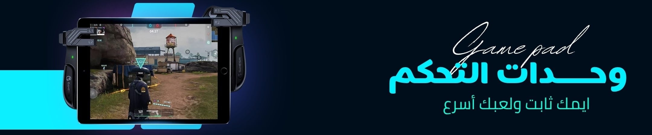 banner