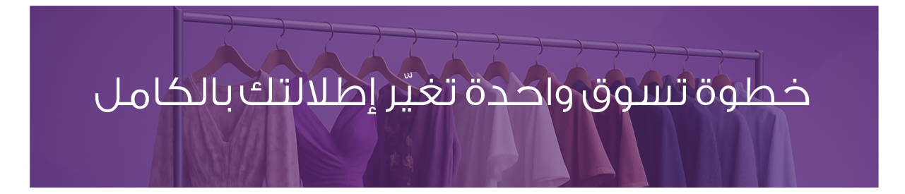 fixed banner