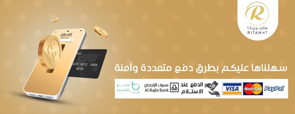 متجر ريتا image-slider-0