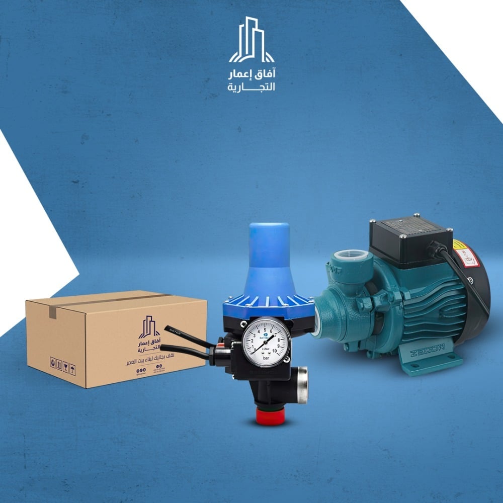 جملة آفاق إعمار