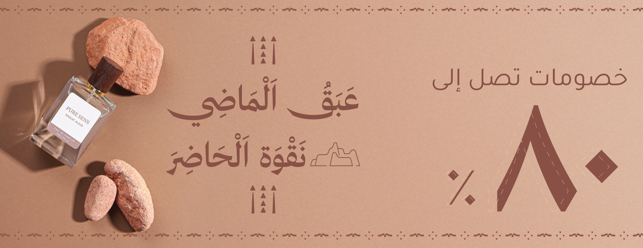 نقوة العود image-slider-1