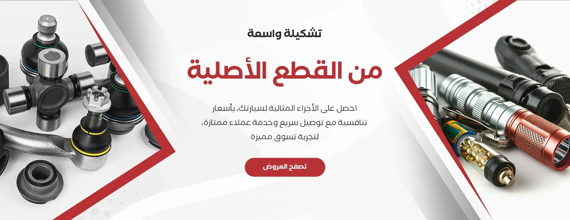 مؤسسة الأحساء لقطع الغيار image-slider-0