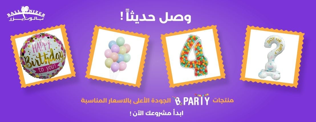 شركة خبراء السعادة للتجارة image-slider-0