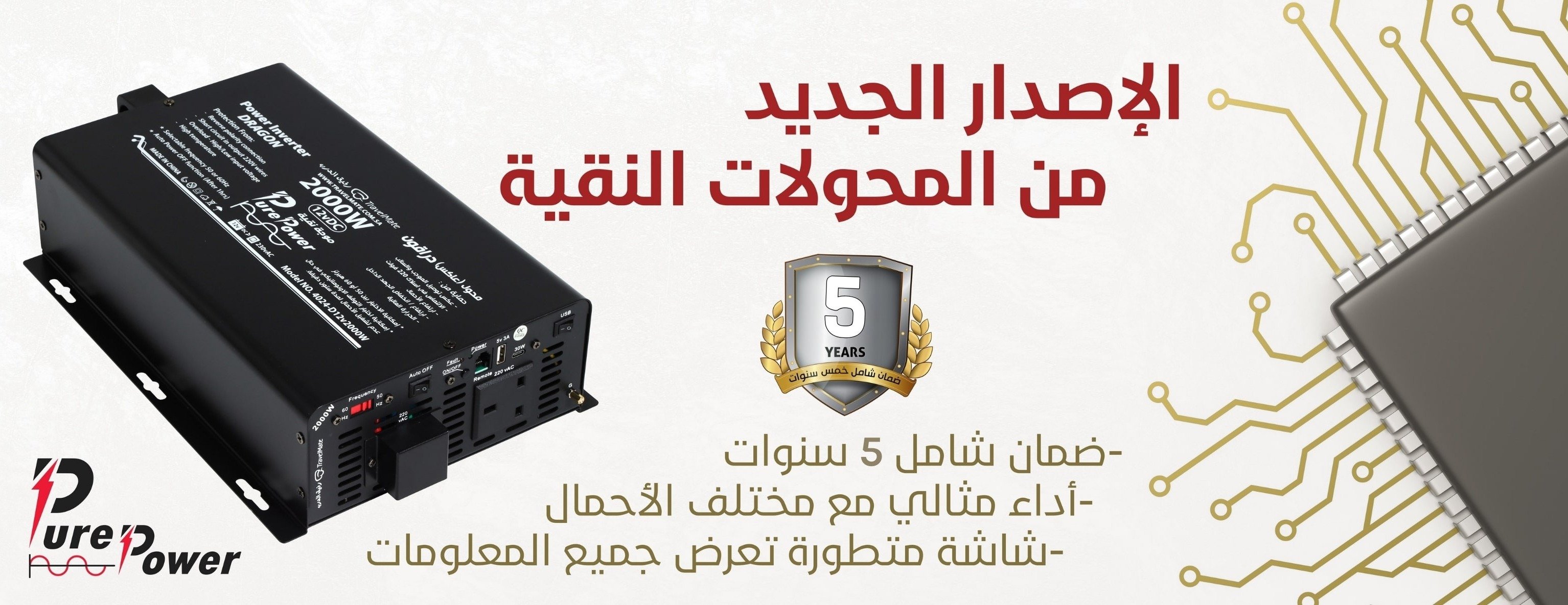 متجر رفيق الدرب | Travel Mate image-slider-2
