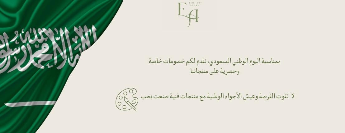 ايم ارت image-slider-0