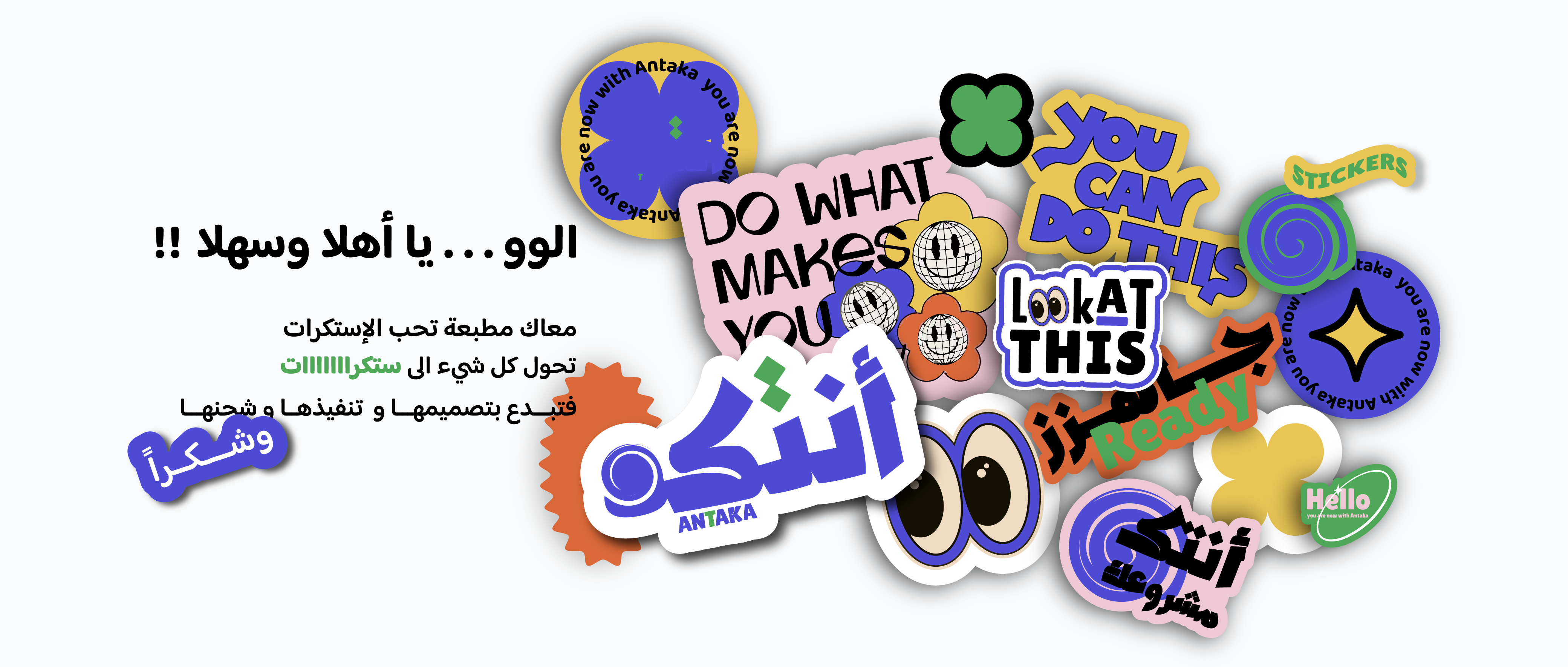 fixed banner