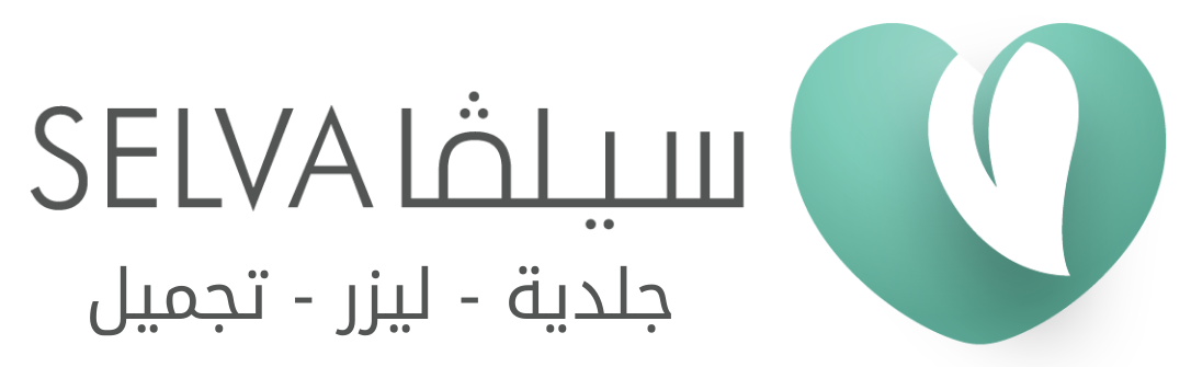 عيادة سيلفا الطبية