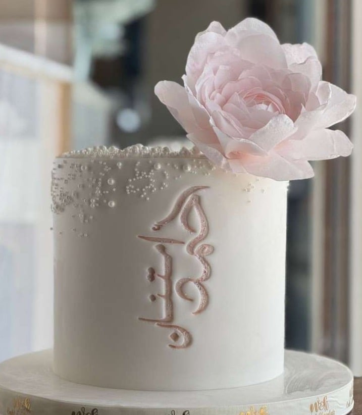 كيك المناسبات