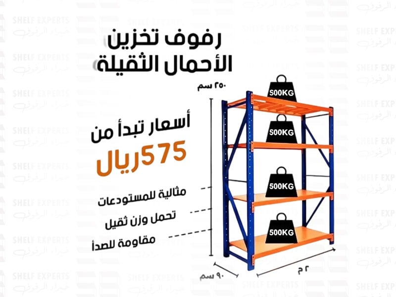 Special products slider