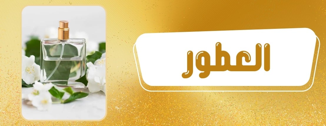 نور البدر image-slider-0