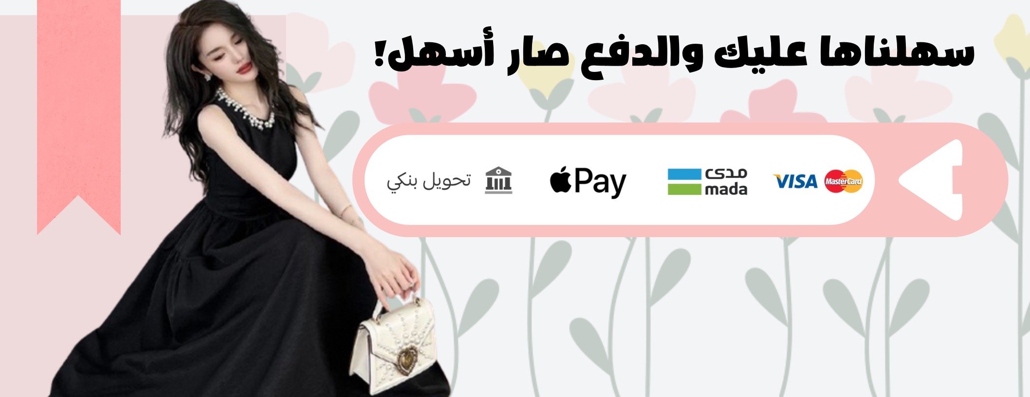 فساتين غدير image-slider-1